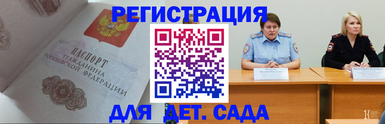 найти адрес прописки в Златоусте
